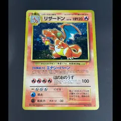 2026年最新】とりかえっこプリーズ リザードンの人気アイテム - メルカリ