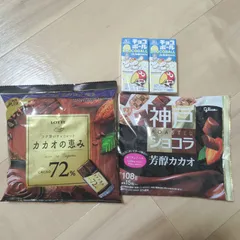 大特価!! チョコレートセットのサムネイル