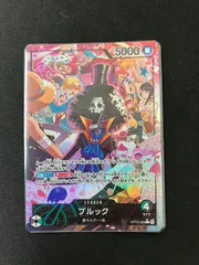 ワンピースカードゲーム　ブラック　リーダーパラレル　OP15-022のサムネイル