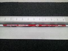 中古 ユーティリティ ブリヂストン J15HY/NSPRO950GH/S/21[3846]□博多