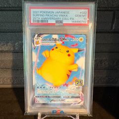 ドラゴンボールヒーローズ HG3-16 孫悟空 PSA10 - メルカリ