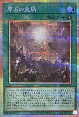 Foil】《見捨てられた都市/Forsaken City》 MTG - メルカリ