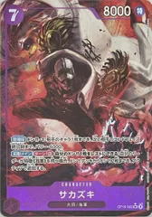 サカズキ(パラレル) SR [決戦の刻] OP16-065 傷有り ワンピースカードゲームのサムネイル