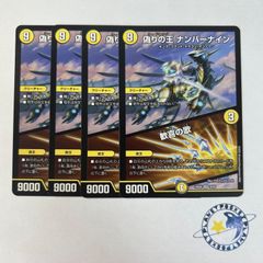 遊戯王 エルフェンノーツ デッキパーツセット - メルカリ