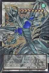 遊戯王 スターダストドラゴンヴィクテムサンクチュアリ オーバー