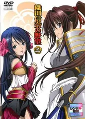 2026年最新】織田信奈の野望 dvdの人気アイテム - メルカリ