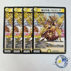 遊戯王 エルフェンノーツ デッキパーツセット - メルカリ