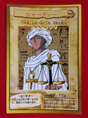 2026年最新】シャーディーの人気アイテム - メルカリ