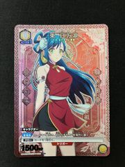 ワンピースカードゲーム ヤマト SR パラレル OP16-038 - メルカリ