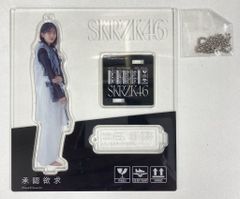 櫻坂46 山下瞳月 【未開封】 （ 7th 承認欲求 ） アクスタ 1点 - メルカリ