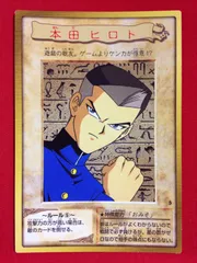 2026年最新】本田ヒロトの人気アイテム - メルカリ