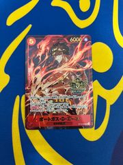 デジモンカード ST24-04 アグモン 希少 パラレル - メルカリ