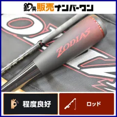 2026年最新】シマノ ゾディアス 264UL-S/2の人気アイテム - メルカリ