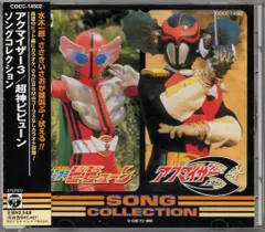 2026年最新】超神ビビューン dvdの人気アイテム - メルカリ