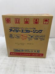 アイジー エコシーリング 新品 10本 ネオブラック - メルカリ