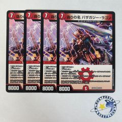 遊戯王 エルフェンノーツ デッキパーツセット - メルカリ