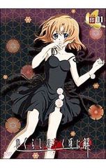 DVD／時空転抄 ナスカ DVD-BOX - メルカリ