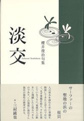 CD】明主様 肉声 ご講話集 2枚セット - メルカリ