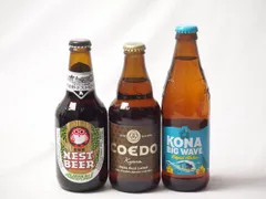 地域が生んだクラフトビール3本セット(コエド キャラalc5％(埼玉県) 常陸野 アンバーエールalc6％(茨城県) ビッグウェーブゴールデンエールalc4.5％(アメリカ)) 333ml×1本 330ml×1本 355ml×1本のサムネイル