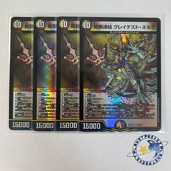 遊戯王 エルフェンノーツ デッキパーツセット - メルカリ