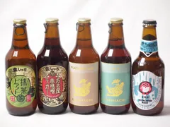 地域が生んだクラフトビール5本セット(金しゃちビール抹茶ドラフトalc6％(愛知県) 金しゃちビールプラチナエールalc5％(愛知県) 金しゃちビールIPAalc7％(愛知県) 金しゃちビール名古屋赤味噌ラガーalc6％(愛知県) 常陸野 ホワイトエーのサムネイル