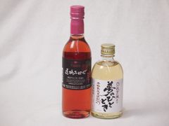 カフェヤン様専用☆十勝ブランデー 原酒 1977年×2本 - メルカリ