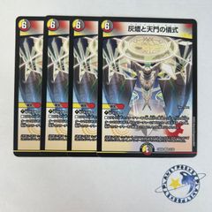 遊戯王 エルフェンノーツ デッキパーツセット - メルカリ