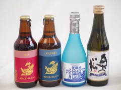 スパークリング日本酒×クラフトビール×地酒4本セット(奥の松 純米大吟醸スパークリング（福島県） 三輪酒造 白川郷純米吟醸ささにごり酒（岐阜県） 金しゃちビール金鯱アルト(愛知県) 金しゃちビール金鯱ピルスナー(愛知県)) 290ml×1本 300ml×のサムネイル