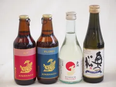 スパークリング日本酒×クラフトビール×地酒4本セット(奥の松 純米大吟醸スパークリング（福島県） 金しゃち酒造 金鯱本醸造生貯蔵酒（愛知県） 金しゃちビール金鯱アルト(愛知県) 金しゃちビール金鯱ピルスナー(愛知県)) 290ml×1本 300ml×1本のサムネイル