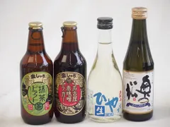スパークリング日本酒×クラフトビール×地酒4本セット(奥の松 純米大吟醸スパークリング（福島県） 宮崎本店 本醸造冷や生貯蔵酒（三重県） 金しゃちビール抹茶ドラフト(愛知県) 金しゃちビール名古屋赤味噌ラガー(愛知県)) 290ml×1本 300ml×1のサムネイル