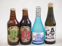 スパークリング日本酒×クラフトビール×地酒4本セット(奥の松 純米大吟醸スパークリング（福島県） 三輪酒造 白川郷純米吟醸ささにごり酒（岐阜県） 金しゃちビール抹茶ドラフト(愛知県) 金しゃちビール名古屋赤味噌ラガー(愛知県)) 290ml×1本 300のサムネイル