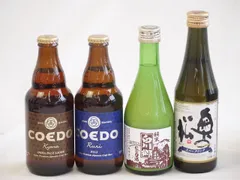 スパークリング日本酒×クラフトビール×地酒4本セット(奥の松 純米大吟醸スパークリング（福島県） 三輪酒造 白川郷純米にごり酒（岐阜県） コエド ルリ(埼玉県) コエド キャラ(埼玉県)) 290ml×1本 300ml×1本 333ml×2本のサムネイル