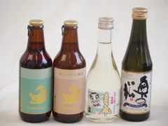 スパークリング日本酒×クラフトビール×地酒4本セット(奥の松 純米大吟醸スパークリング（福島県） 秋田銘醸 まなぐ凧純米酒（秋田県） 金しゃちビールプラチナエール(愛知県) 金しゃちビールIPA(愛知県)) 290ml×1本 300ml×1本 330mlのサムネイル
