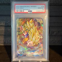ドラゴンボールヒーローズ HG10-01 孫悟空 PSA10 - メルカリ