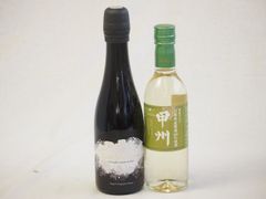 マルセル ダイス ワイン2本セット - メルカリ