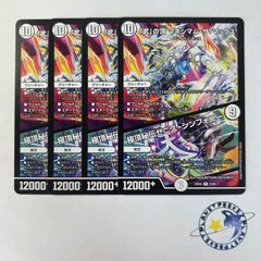 遊戯王 エルフェンノーツ デッキパーツセット - メルカリ