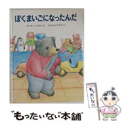 中古】 復刻 人生地理学「全」 外箱付 別冊付 / 牧口常三郎 / 第三文明