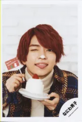 なにわ男子 20年Greeting Mini Photo Christmas ver 西畑大吾 公式写真*1枚