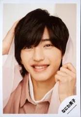 なにわ男子 22年 Greeting Photo ～White Day 2022～ 道枝駿佑 公式写真 *1枚