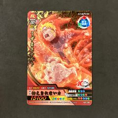 C*o様 NARUTO うずまきナルト ナルティメットクロス NX-194 - メルカリ