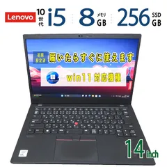 2026年最新】ThinkPad X1 Carbon gen 13の人気アイテム - メルカリ