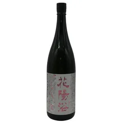 花陽浴 純米吟醸 無濾過生原酒 THE MATCH 1800ml 16%【Z0】のサムネイル