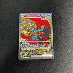 2026年最新】トドロクツキex SARの人気アイテム - メルカリ