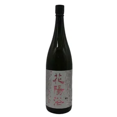花陽浴 純米吟醸 無濾過生原酒 THE MATCH 1800ml 16%【H1】のサムネイル