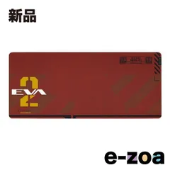 Razer  レーザー Gigantus V2 XXL EVANGELION  EVA-02  Edition RZ02-03334700-R3A1 (2675994)のサムネイル
