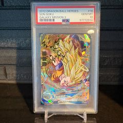 ドラゴンボールヒーローズ　hg3-16 孫悟空　psa10 ドラゴンボールヒーローズ HG3-16 孫悟空 PSA10 ③ - メルカリ