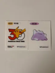 ポケットモンスター 30周年 ピカチュウ メタモン ティブティブシールのサムネイル