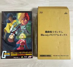 2026年最新】ガンダム blu-ray メモリアルボックスの人気アイテム