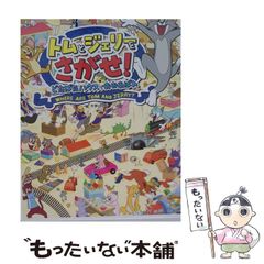 中古】 意識の諸相 下 / デイヴィッド・J・チャーマーズ、太田紘史