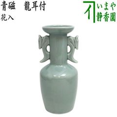 茶器/茶道具 蓋置】 唐銅（唐金） 銀杏沈金 角谷一圭作 - メルカリ